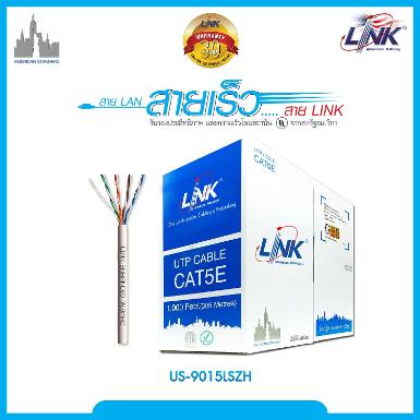 LINK US-9015LSZH CAT5E UTP Enhanced Indoor 305m.(1000FT)/Box