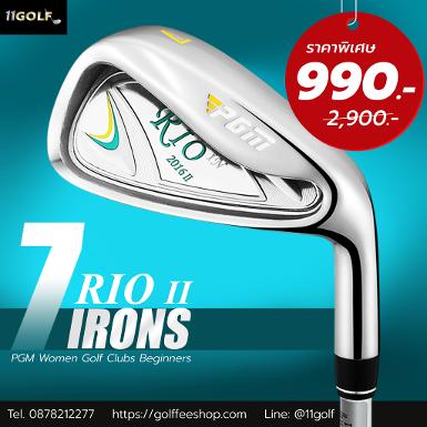 เหล็ก 7 PGM RIO TIG014